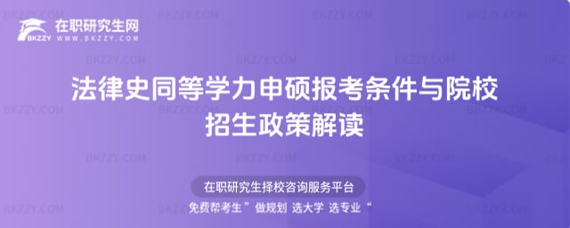 ʷͬȌWT󿼗lcԺУ߽x