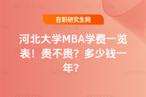 ӱW(xu)MBAW(xu)Mһ[2026꣡FFXһꣿ