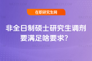 2026ȫƴTʿо{ҪMɶҪ