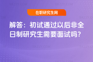 𣺳ԇͨ^ԺȫоҪԇ᣿