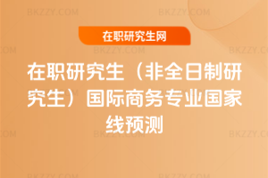 2026оȫо(gu)H̄(w)I(y)(gu)ҾA(y)y(c)