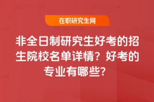 2026ȫоÿԺУԔ飿ÿČIЩ