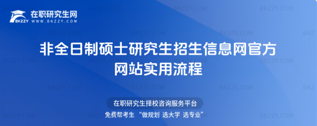 2026ȫƴTʿоϢWٷWվhttps://yz.chsi.com.cn/