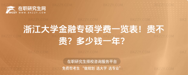 㽭WڌTWMһ[2026꣡FFXһꣿ