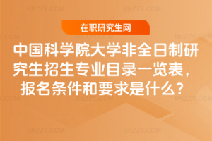 2026ЇƌW(xu)ԺW(xu)ȫоI(y)Ŀһ[(bo)lҪʲô