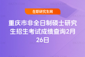 2026ؑcзȫƴTʿоԇɿԃ226