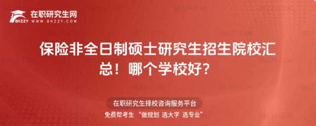 U(xin)ȫƴTʿоԺУRĂ(g)W(xu)Уã