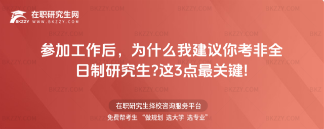 ӹ󣬞ʲôҽh㿼ȫо?@3cPI!