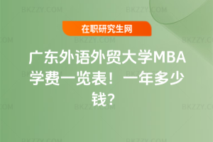 V|Z(y)Q(mo)W(xu)MBAW(xu)M(fi)һ[2026꣡һX