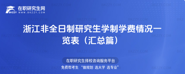 2026㽭ȫоWƌWMrһ[Rƪ