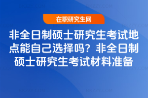 2026ȫƴTʿоԇc(din)Լx᣿ȫƴTʿоԇϜ(zhn)