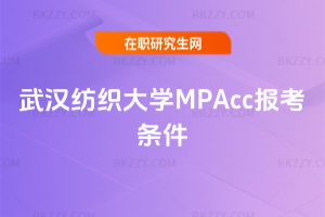 hW(xu)MPAcc(bo)l2026