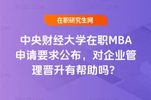 2026ؔWMBAՈҪ󹫲IxЎ᣿