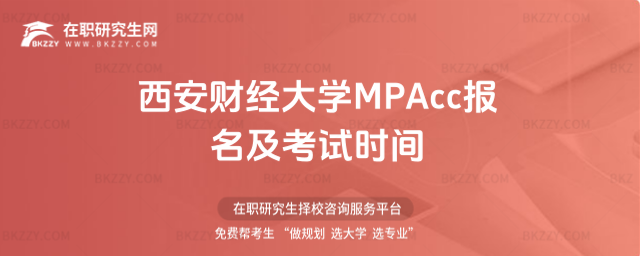 ؔ(jng)W(xu)MPAccԇrg