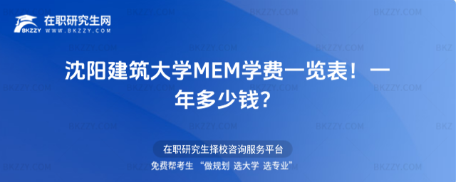 ꖽWMEMWMһ[2026꣡һX