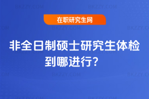 2026ȫƴTʿоwzM(jn)У