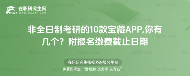 ȫƿе10APP,ЎׂAUMֹ