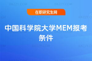 ЇƌWԺWMEM󿼗l2026