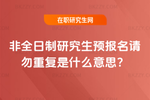 2026ȫоA(y)(bo)Ո؏(f)ʲô˼