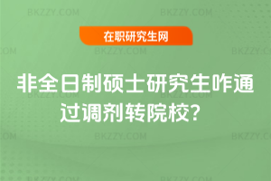 2026ȫƴTʿоզͨ^{DԺУ