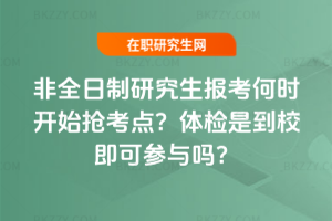 ȫо󿼺Εr_ʼcwzǵУɅc᣿