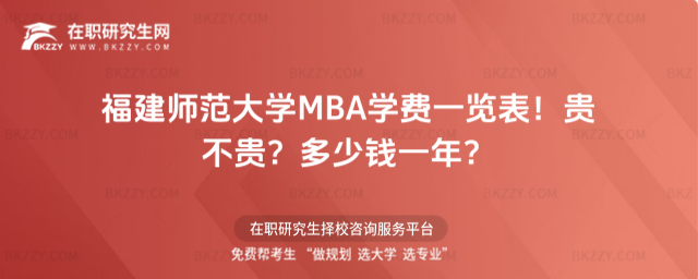 W(xu)MBAW(xu)Mһ[2026꣡FFXһꣿ