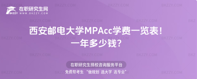 ]늴W(xu)MPAccW(xu)M(fi)һ[