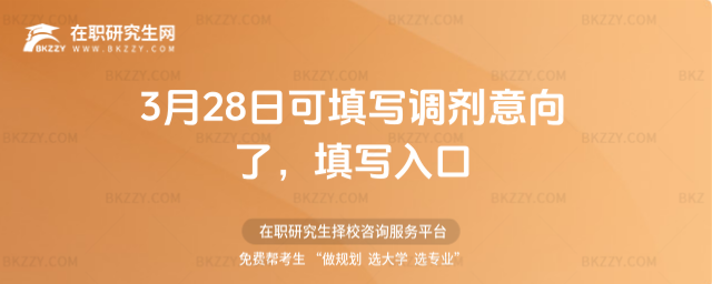 328տ{ˣڣhttps://yz.chsi.com.cn/yztj/