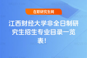 2026꽭ؔ(jng)W(xu)ȫоI(y)Ŀһ[