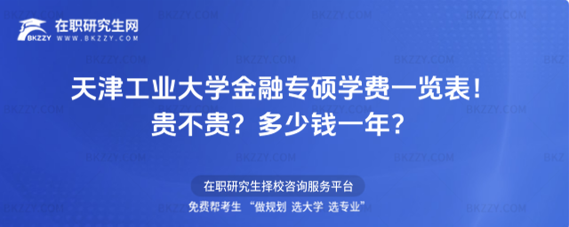 򹤘IWڌTWMһ[2026FFXһꣿ