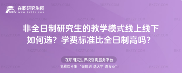 ȫоĽ̌W(xu)ģʽϾxTʿоW(xu)M(fi)(bio)(zhn)ȫƸ߆᣿