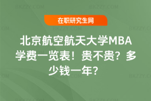 պW(xu)MBAW(xu)M(fi)һ[2026꣡FFX(qin)һꣿ