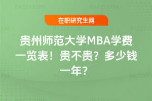 FݎW(xu)MBAW(xu)Mһ[2026FFXһ