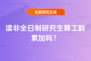 2026xȫо㹤gۼӆ᣿