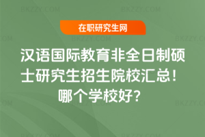 hZHȫƴTʿоԺУRĂWУã