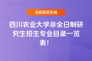 2026Ĵr(nng)I(y)W(xu)ȫоI(y)Ŀһ[