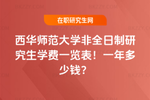 AW(xu)ȫоW(xu)M(fi)һ[2026꣡һX