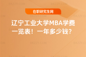 |IWMBAWMһ[2026꣡һX