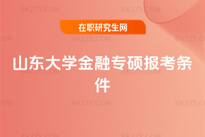 ɽ|W(xu)ڌT(bo)l2026