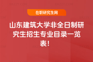 2026ɽ|W(xu)ȫоI(y)Ŀһ[