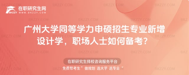 2026VݴW(xu)ͬȌW(xu)TI(y)O(sh)Ӌ(j)W(xu)ʿ΂俼