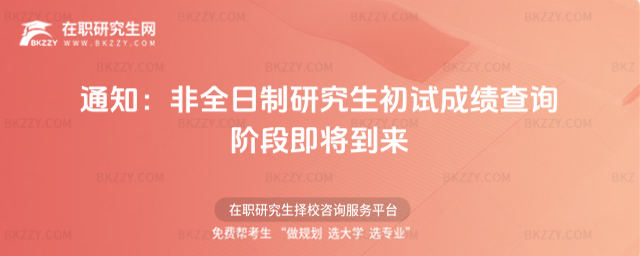 ֪ͨ2026ȫоԇɿԃAμ