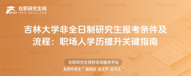 2026꼪ִW(xu)ȫо(bo)ḷ(chng)ˌW(xu)vP(gun)Iָ
