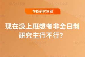 F(xin)ڛ]ϰ뿼ȫовУ