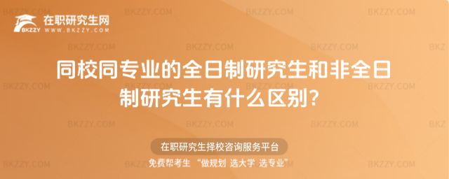 ͬУͬI(y)ȫоͷȫоʲô^(q)e