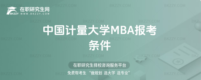 Ї(gu)Ӌ(j)W(xu)MBA(bo)l