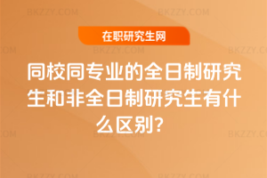 ͬУͬIȫоͷȫоʲô^e