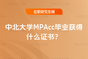 бW(xu)MPAccI(y)@ʲôC