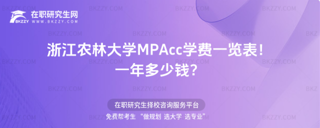 㽭r(nng)ִW(xu)MPAccW(xu)M(fi)һ[