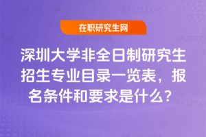 2026ڴW(xu)ȫо(zhun)I(y)Ŀһ[(bo)lҪʲô